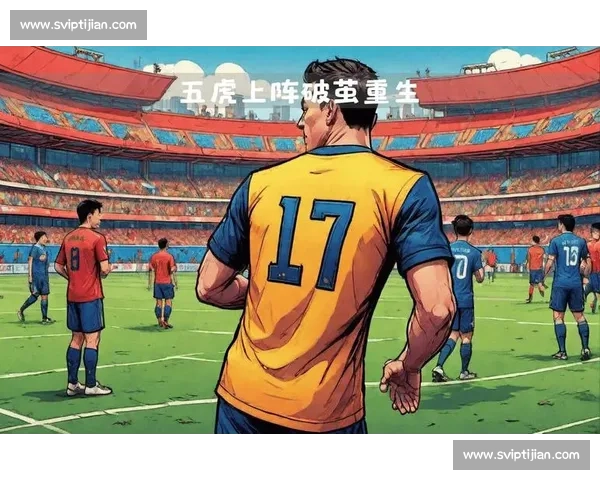 深圳vs长春焦点对决城市实力与赛场荣誉的全面较量新赛季命运之战