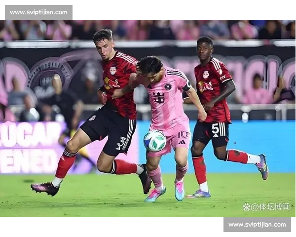 纽约红牛对决迈阿密强强碰撞引爆美职联本轮焦点之战前瞻